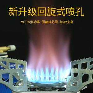 Mini Square <b>Gas</b> Stove Portable Folding <b>Camping</b> Stove Windproof Outdoor Cooking Water Boiling 3-5 Min Boil Time - Product Image 3
