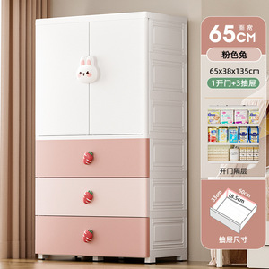 Gute Qualität Baby Lagerung Schubladen schrank mit Rädern Kinder Pink <span class=keywords><strong>Cartoon</strong></span> Lager regal Schubladen Kleider schrank für Schlafzimmer Kleidung - Product Image 2