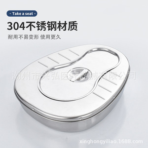 Bacinica de Acero Inoxidable 304 para Pacientes Ancianos y Postrados en Cama, Bacinica Elevada para Adultos y Mujeres Embarazadas, Inodoro de Posición de Cuclillas para Hombres - Product Image 1