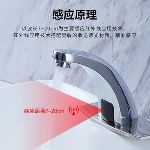 Grifo con Sensor Sin Contacto, de un Solo Orificio, Montado en el Tapa del Lavabo, Grifo Automático Infrarrojo para Lavabo G008 - Product Image 2