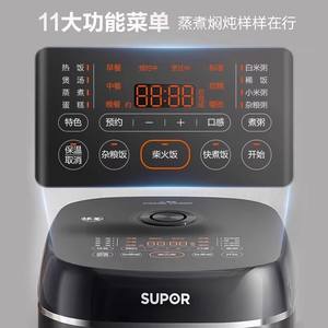 Olla arrocera Supor Ih de 3L, olla inteligente con micropresión, cocción rápida para 2-4 personas - Product Image 4