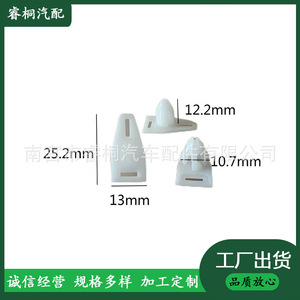 Shuangxuan Car <b>Trim</b> <b>Clips</b> 13mm Plastic Fasteners For Trunk Wheel Arch Side Skirt Bumper Grille Interior Panel - Product Image 3