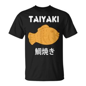 เสื้อยืดลายปลาไทยากิ สไตล์อนิเมะญี่ปุ่น สำหรับผู้ใหญ่ คอกลม แขนสั้น พิมพ์ลายดิจิทัล เสื้อผ้าส่งเสริมการขาย - Product Image 1