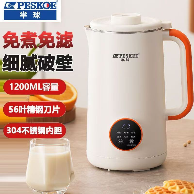 Blanc cassé - 1,2 L [Seau en acier inoxydable 304]