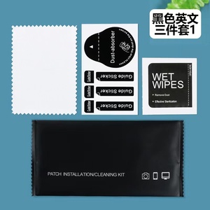 Biểu Tượng Tùy Chỉnh Mô Hình Thương Hiệu Bao Bì 9H 2.5D 3D Rõ Ràng Chống-Tĩnh ESD 0.33Mm Tempered Glass Bảo Vệ Màn Hình - Product Image 4