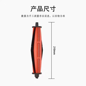 Piezas de repuesto cepillo principal para <span class=keywords><strong>Xiaomi</strong></span> X20Pro Robot aspirador repuestos <span class=keywords><strong>Xiaomi</strong></span> X20pro cepillo de pelo de corte bolsa de polvo mopa - Product Image 4