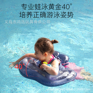 Baby Swimming Neck <b>Ring</b> 0-12 Months Anti Choking Float For Infant Toddler Water Safety Swim Aid - Product Image 4