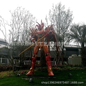 Escultura de Resina Hecha a Mano, Moldeada, Artística Contemporánea, para Montar en el Suelo, Paquete de una Sola Pieza - Product Image 2