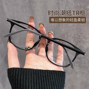 กรอบแว่นตา Danyang Retro Oval Tr90 รุ่น 6851 สำหรับผู้ชาย กรอบเต็ม น้ำหนักเบา เลนส์พลาสติกสีดำ - Product Image 1