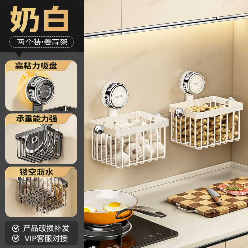 Milky white suction cup storage box (two-pack)