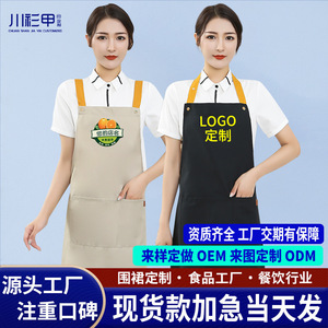 Delantal de lona de poliéster y algodón con tirantes en H, talla única, con tirantes ajustables para cafeterías, restaurantes y bares - Product Image 3