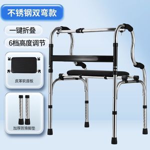 Hengwan Camp Stainless Steel <b>Walker</b> Double Bend With Leather Seat 6 Height Levels Foldable For <b>Elderly</b> And Recovery Users - Product Image 1
