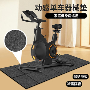 Tapis de course pliable en PVC 6 mm haute densité, silencieux, absorbant les chocs, protection de sol pour salle de sport - Product Image 2