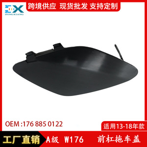 ฝาครอบตะขอเกี่ยวกันชนหน้า Mercedes-Benz A-Class W167 ทำจากพลาสติก ABS อะไหล่ทดแทน ปี 2013-2018 - Product Image 5