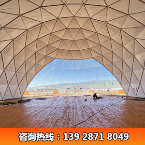 Carpa Domo de 30m de Diámetro, para Eventos Comerciales al Aire Libre, Media Luna, Resistente al Viento y a la Arena, Fácil de Instalar, Gran Espacio, para las Cuatro Estaciones - Product Image 4