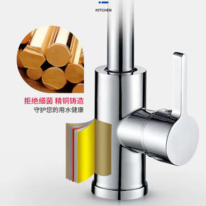 Grifo de Cocina Monomando Giratorio 360 Grados, Montaje en Encimera, Válvula Cerámica, 1.0-1.9 Galones/Minuto, Cuerpo de Cobre - Product Image 3