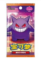 Vente en gros de cartes à collectionner Pokémon TCG CBB3C Vol.3 Booster Box Édition Gengar Chinois simplifié 4 cartes par paquet scellées