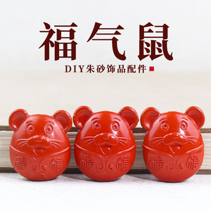 Cinnabar Lucky <b>Rat</b> Tea Pet Ornament Mouse Shape Pendant Eco Friendly Decorative Accessory - Product Image 5