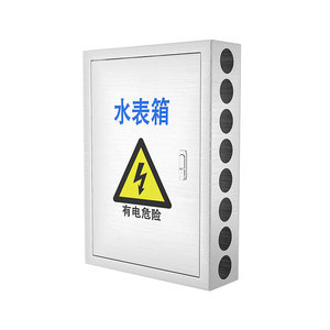 ZHI Water Meter Insulation Box Stainless Steel Ultrasonic Vertical IP65 Protection Household Control System - Product Image 3