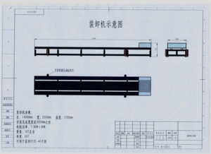 <strong>Container</strong> Automatic <strong>Loading</strong> and <strong>Unloading</strong> Machine <strong>Loading</strong> and <strong>Unloading</strong> <strong>Platform</strong> for Large Factories Handling Goods - Product Image 6