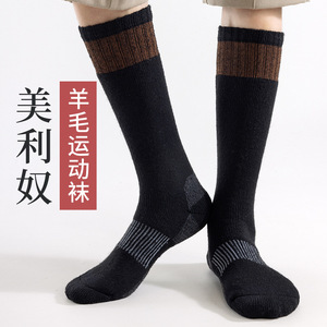 Merino Wool <b>Knee</b> <b>High</b> <b>Socks</b> Men's Winter Warm Outdoor Sports <b>Socks</b> Size 40-45 Black Navy Blue Dark Gray White Khaki - Product Image 1