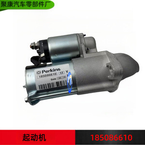 Ensemble de démarreur Perkins 185086610 12V 9 dents pour remplacement et réparation - Product Image 5