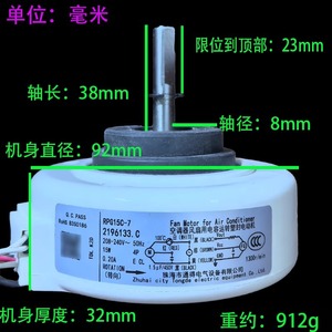 Motor de Ventilador para Aire Acondicionado RPG15C-7 Y4S476A365 Universal para Unidad Interior de Pared Hisense Kelon - Product Image 4