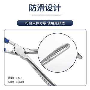 Pince de réparation de lunettes en acier inoxydable pour montures sans monture, outil d'installation de bouchons en plastique à mâchoires lisses, 136g, fabriqué au Zhejiang - Product Image 4
