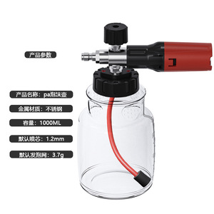 เครื่องพ่นยาแบบมือถือ ซูลาย 1 ลิตร สแตนเลส ปรับระดับได้ สำหรับล้างรถ - Product Image 3