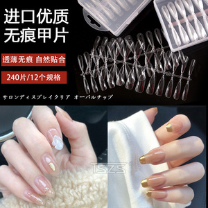 TSZS-suministros para <span class=keywords><strong>uñas</strong></span>, 240 unidades/caja, puntas de Gel <span class=keywords><strong>Gelly</strong></span> ovaladas, para ataúd de almendra, extensiones de <span class=keywords><strong>uñas</strong></span> de Gel suave, cobertura completa, puntas de <span class=keywords><strong>uñas</strong></span> sin traza - Product Image 6