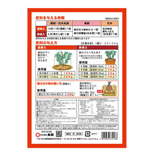 สวนปุ๋ยต้นมะม่วงปลูกต้นไม้ออร์แกนิกสำหรับปรับปรุงการเจริญเติบโตของผลไม้ดอกไม้ที่เป็นมิตรกับพืช - Product Image 3