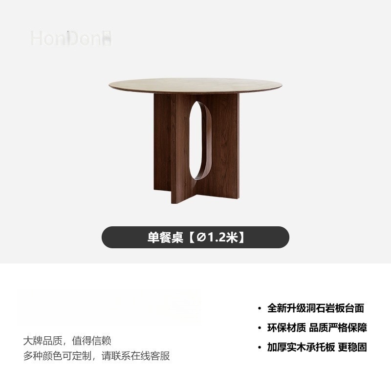 โต๊ะกลมขนาด 1.2 เมตร