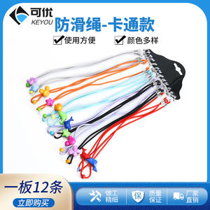 Cadena antideslizante para gafas Keyou, correa de goma ajustable para correr, deportes, cuerda multifuncional para gafas de sol con diseño de mariposa - Product Image 5