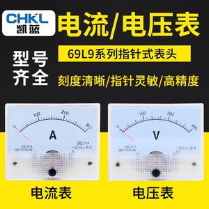 แอมมิเตอร์แบบอนาล็อก 69L9-A 300 5A สำหรับติดตั้งบนแผงควบคุม ระดับความแม่นยำ 1.5 เฟสเดียว - Product Image 5