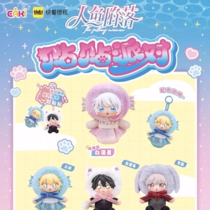 EAKI Original, Figuras de Vinilo Eaki Pop de Hombre Sirena Caído con Adhesión Magnética, Caja Sorpresa de Peluches Adhesivos para Fiesta, Colgante para Bolso y Llavero - Product Image 2