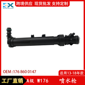 Pistolet de pulvérisation d'eau à buse mécanique pour Mercedes-Benz Classe A W176, gauche et droite, en matériau ABS - Product Image 5