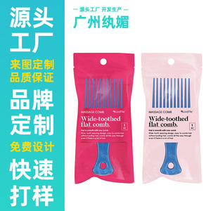 Styling <b>Comb</b> For Pompadour Hair Wide Tooth Large Size PP Material Home Use - Product Image 4