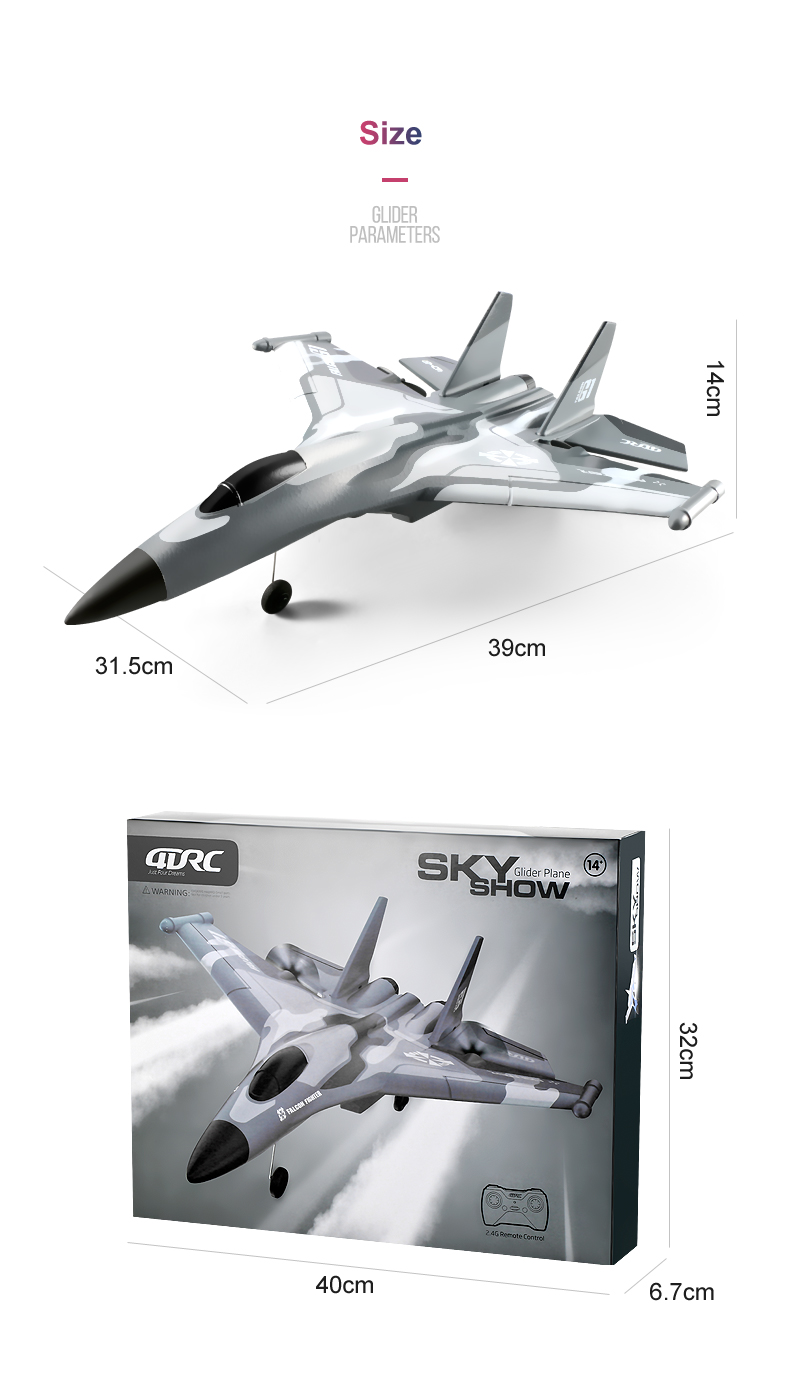 ラジコン飛行機　電動グライダー ラジコン飛行機 子ども向け 100g未満 rc 戦闘機 グライダー