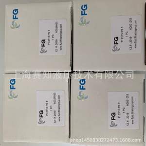 Filtre à huile moteur FG Mahle PI 2115 PS 3 à prix compétitif, importé d'Allemagne, modèle 60021053 - Product Image 1