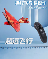 Jouet d'oiseau télécommandé DWI Dowellin, oiseau volant télécommandé, conception à aile battante unique, gyroscope 6 axes, facile à utiliser en intérieur et jouets télécommandés pour enfants