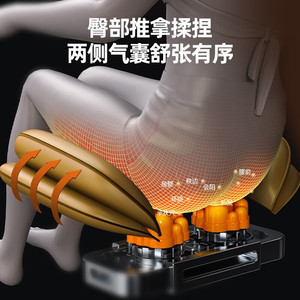 Massage Chair Full Body Electric Intelligent Railless Multi Point Massage Home Automatic <b>Sofa</b> With Remote Timed Music - Product Image 2