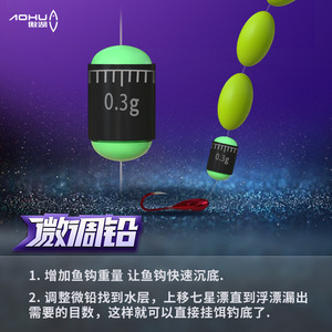 Juego de Líneas de Pesca Flotantes Aohu Seven Stars de 4.5M, 1.5 Metros de Línea Principal, Kit Completo - Product Image 3