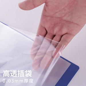 Deli <b>Document</b> Organizer <b>A4</b> <b>Folder</b> 10mm PP Clear Standing Type Office File Storage - Product Image 4