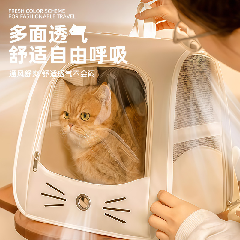 Sac pour chat à moustaches étoilées (blanc cassé)