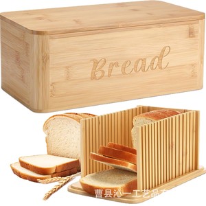 Caja de pan de bambú con rebanador 2 en 1, contenedor de almacenamiento para uso en la cocina - Product Image 1