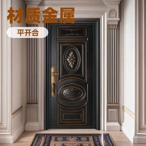 Puerta de Seguridad Sofia, Metálica, de Apertura Plana, Manual, Completa, Fabricada en Zhejiang - Product Image 1