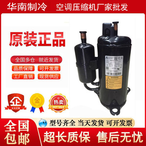 คอมเพรสเซอร์ทำความเย็นมิตซูบิชิ รุ่น LN51YRMMC ใช้สารทำความเย็น R410A แรงดันไฟฟ้า 380V 3 เฟส สำหรับเครื่องปรับอากาศ - Product Image 2