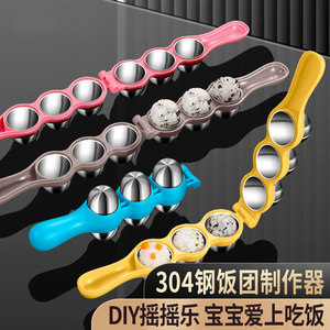 Moule à boulettes de riz en acier inoxydable 304, type arc, sans BPA, outil d'alimentation pour bébé, usage domestique - Product Image 4