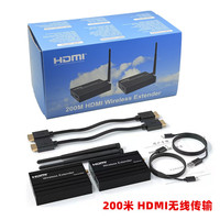 Récepteur d'extension sans fil HD 200m 1080P Transmission sans fil HD longue portée pour TV, projecteur, conférence