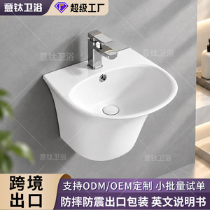 Lavabo mural en titane italien, à un seul trou, en céramique monobloc, blanc - Product Image 4
